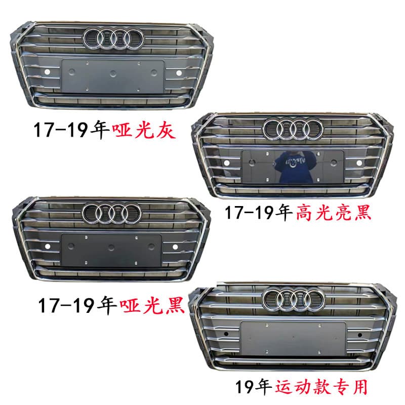 Adequado para 17 18 19 novo estilo Audi A4L/B9 malha frontal amortecedor dianteiro ventilado grade média