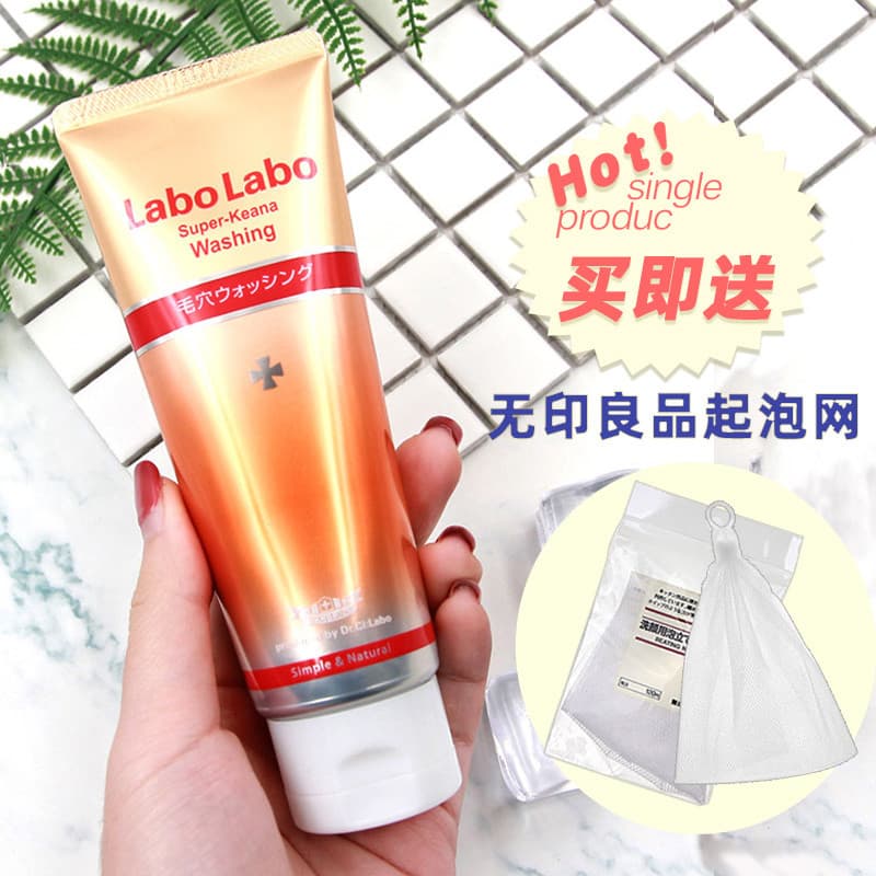 Japão Dr. Shirono limpador Facial encolher poros contrameasures limpeza profunda remover cravo espuma limpador 120g
