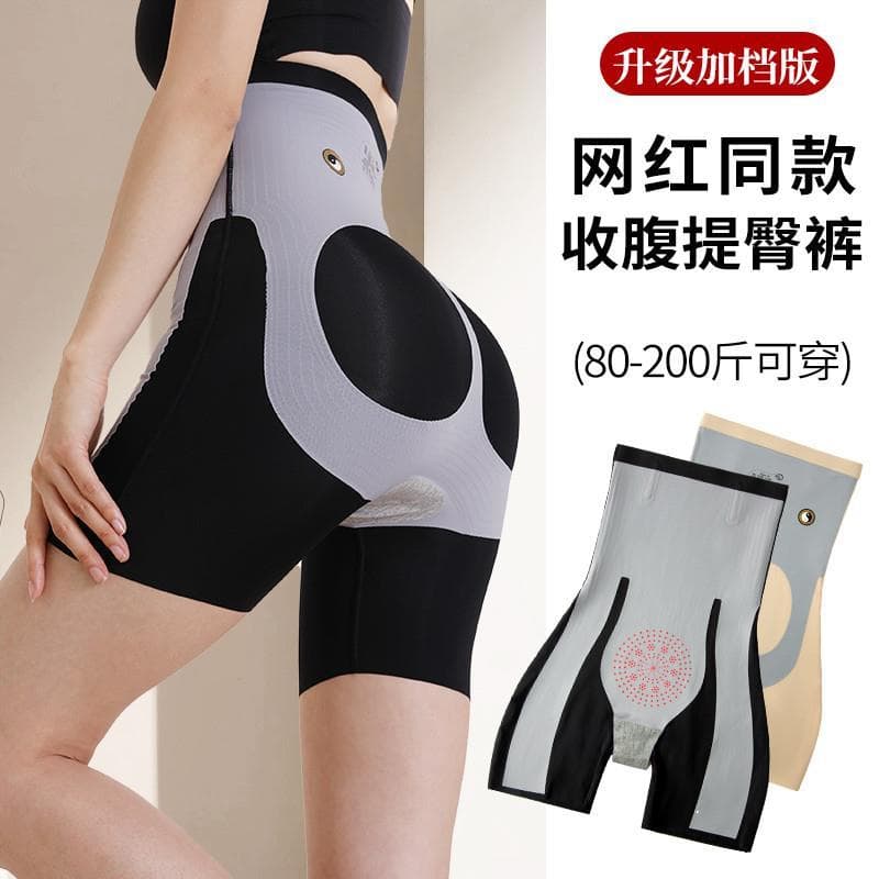 X Xingzhiliang cintura alta estreita barriga hip lift calças estreita pequena barriga forte moldar hip lift verão fino c