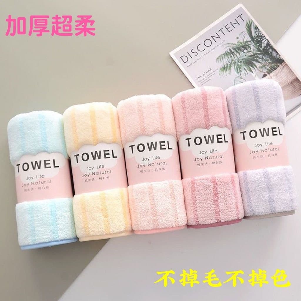 [Absorção Rápida] Toalha Macia Absorvente Sem Fiapos/Toalha de Limpeza/Toalha de Rosto Toalha de Coral