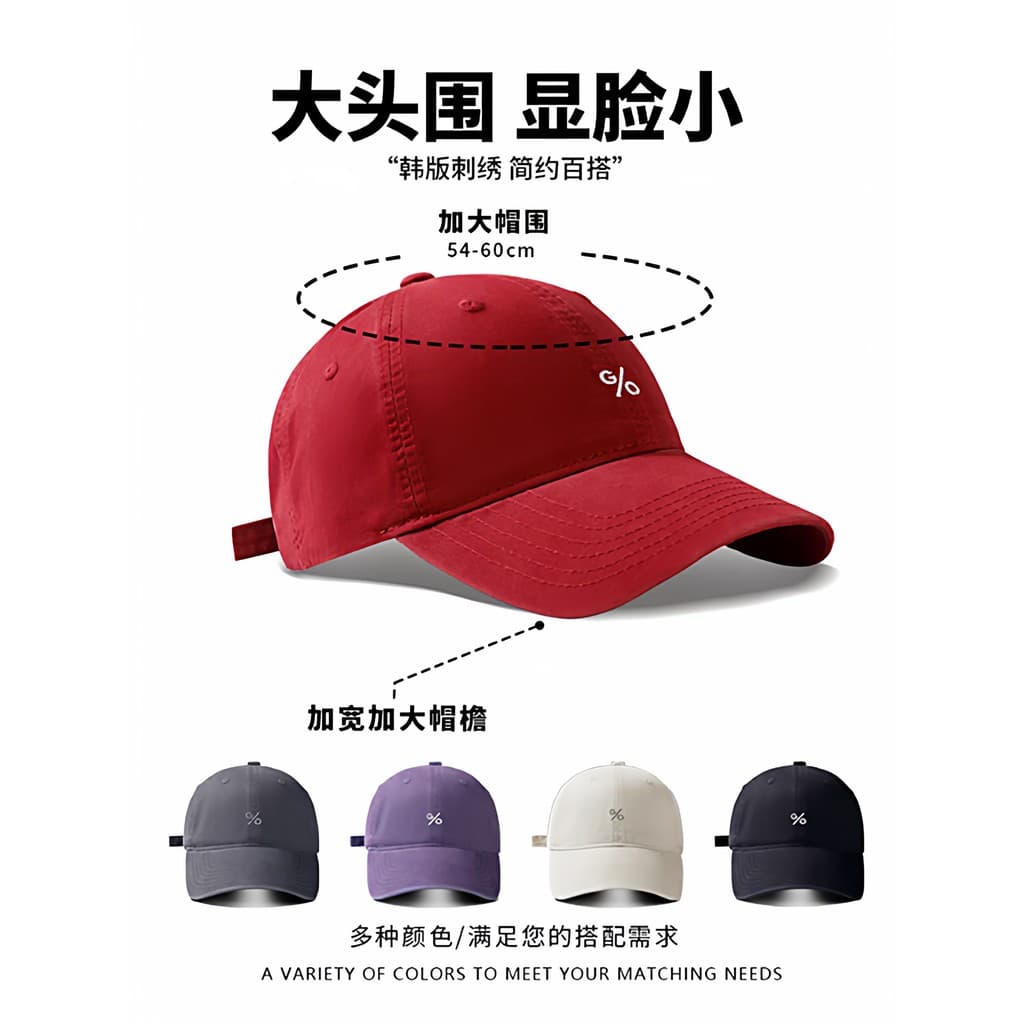 Versão coreana Retro chapéu de beisebol feminino novo estilo mostrando rosto pequena aba larga simples All-Match bordado