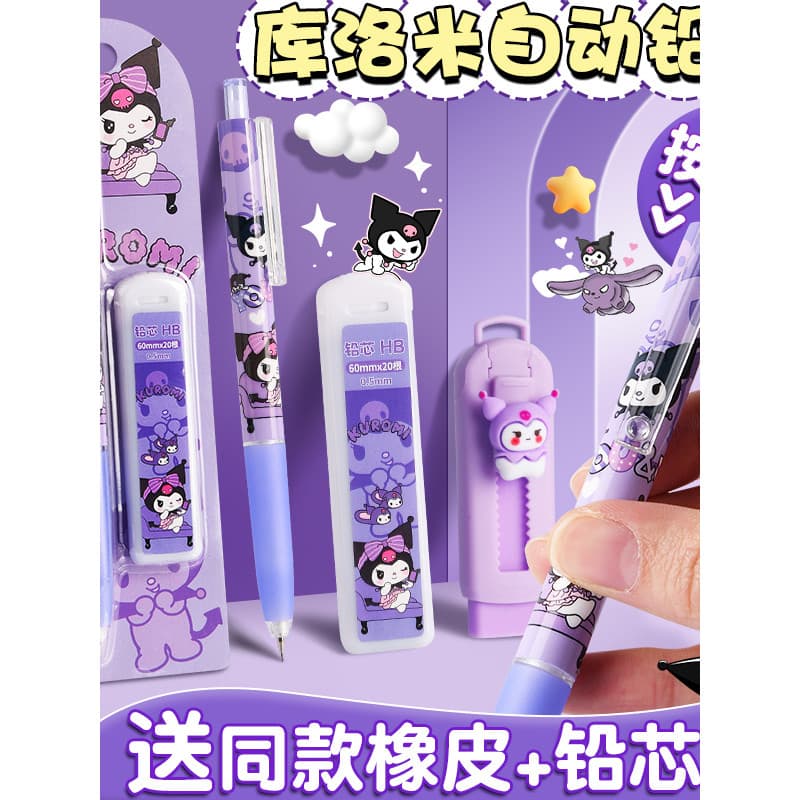 Conjunto de lápis mecânico Kuromi para meninas de alto valor Núcleo inquebrável Pacha Dog Caneta mecânica Lápis Alunos d