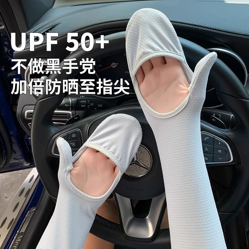 Luvas de proteção solar femininas verão estilo fino condução Anti-ultravioleta mangas de proteção de braço de seda gelo