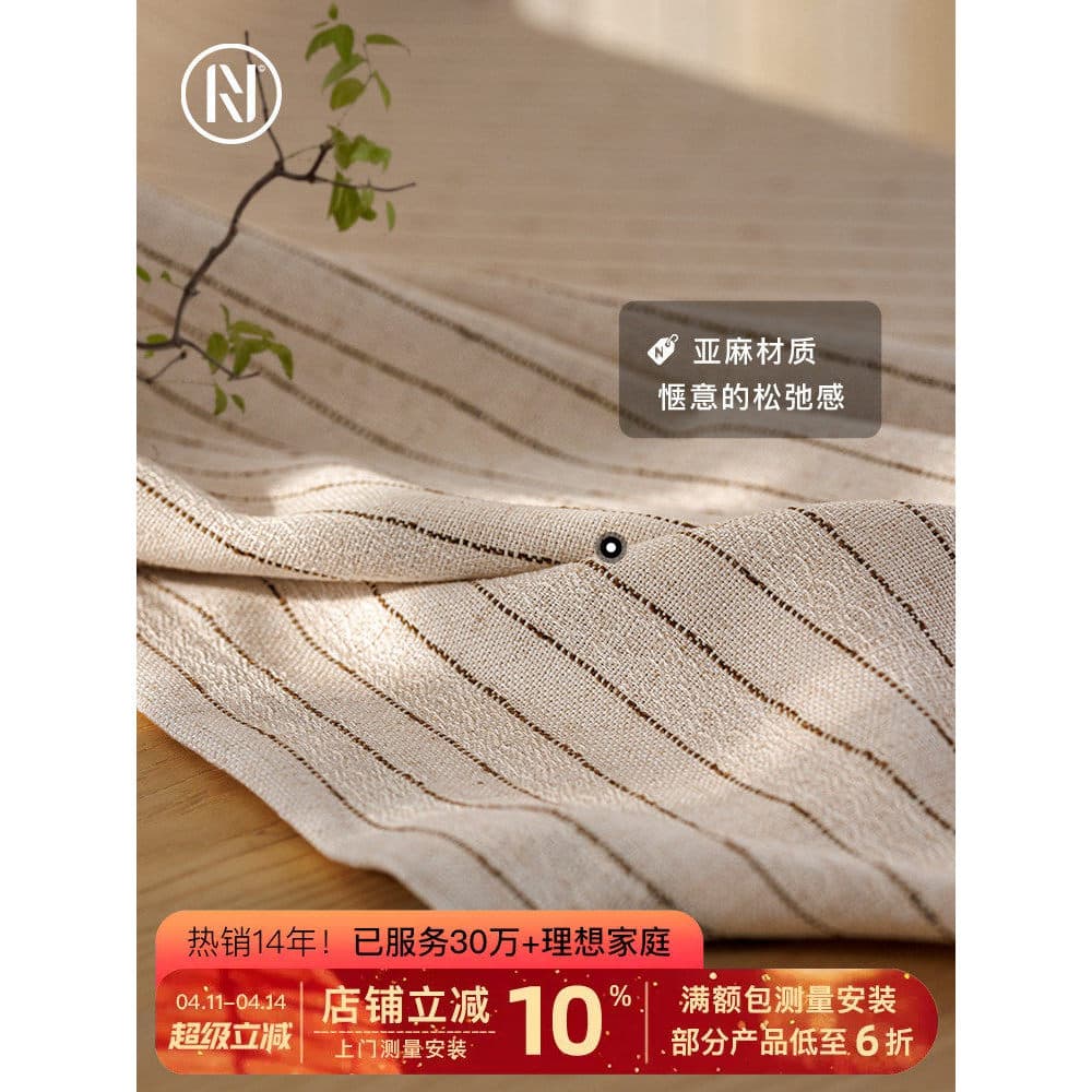 Nanzhi {estilo Log Shaji} sala de chá sala estar único pendurado varanda listrado linho gaze cortina quarto janela tela