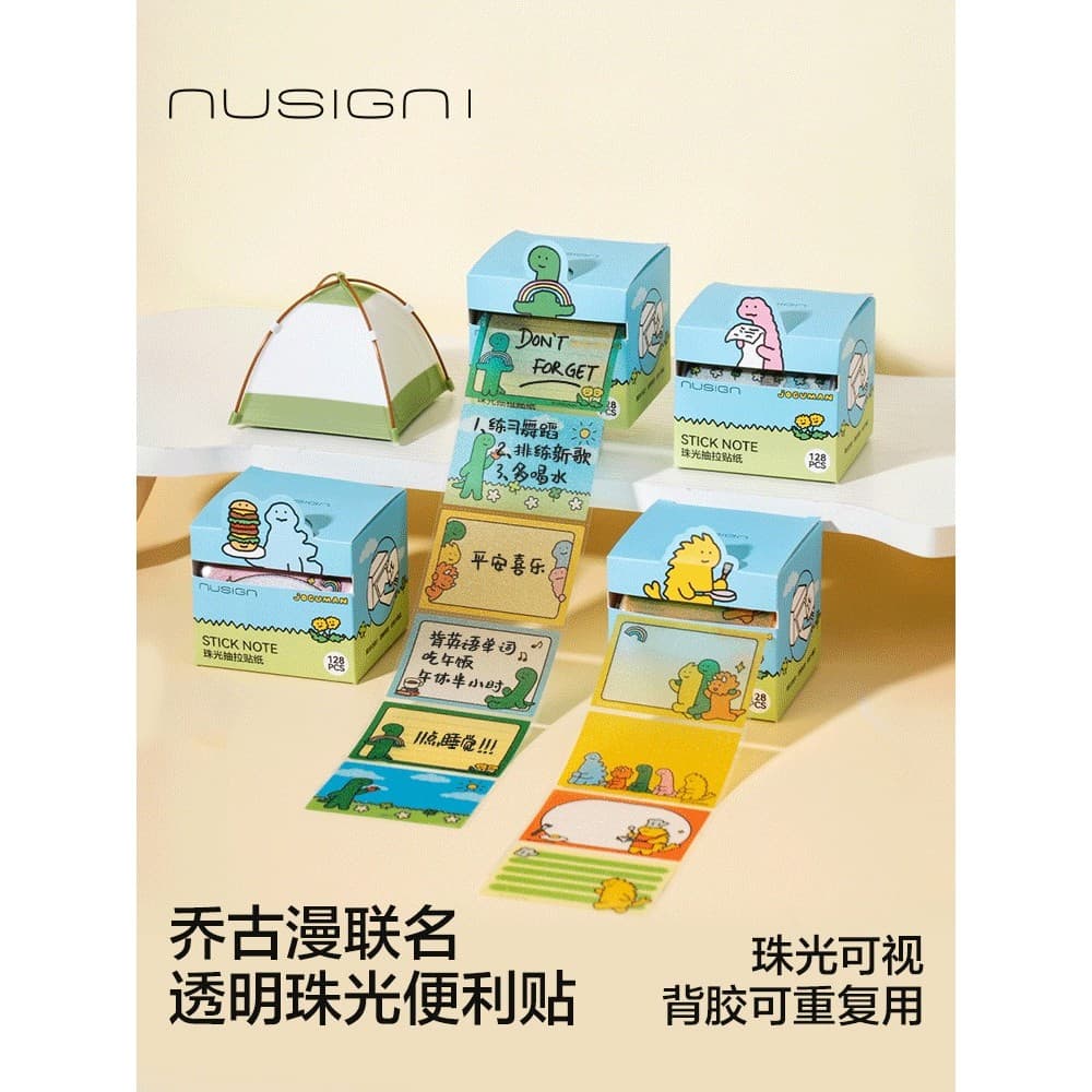 Deli New Saiqiao Ancient Comic Co-Branded Note Stickers Pull-Out Sticky Notes Transparente Perolado Notebook Adesivos Et