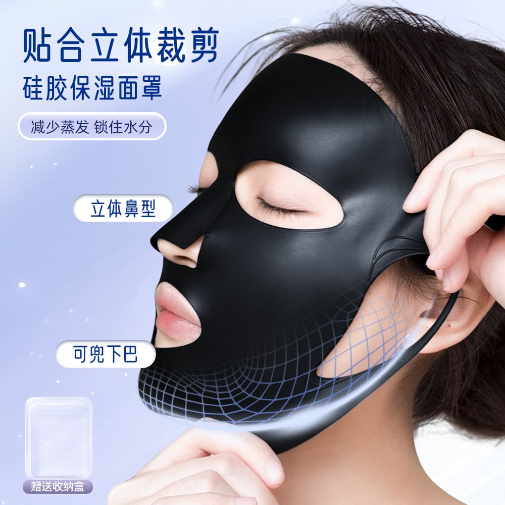 3d máscara de Silicone capa fixa Anti-queda preto pendurado tipo orelha máscara auxiliar ferramenta útil capa protetora