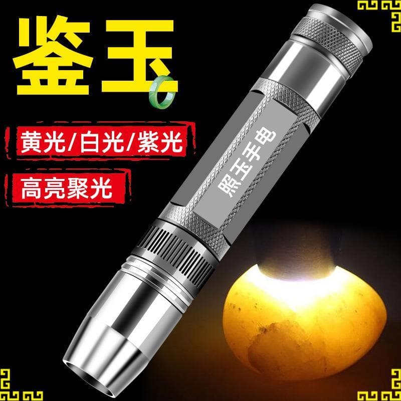 Iluminador de ovo luz forte profissional iluminador de ovo testador luz fria recarregável inspeção inspeção ovo dedicado