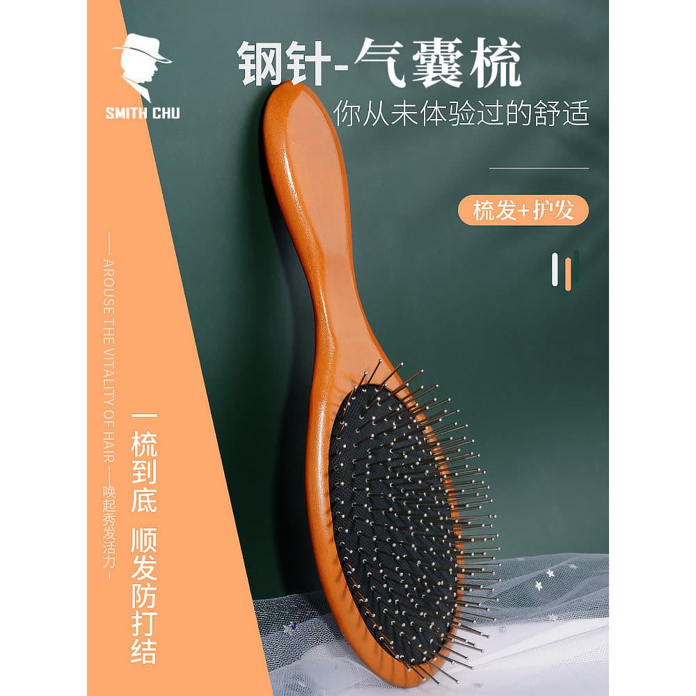Pente senhoras dedicado cabelo longo Curling pente almofada de ar pente decolagem fofo Airbag meridiano pente imprensa d