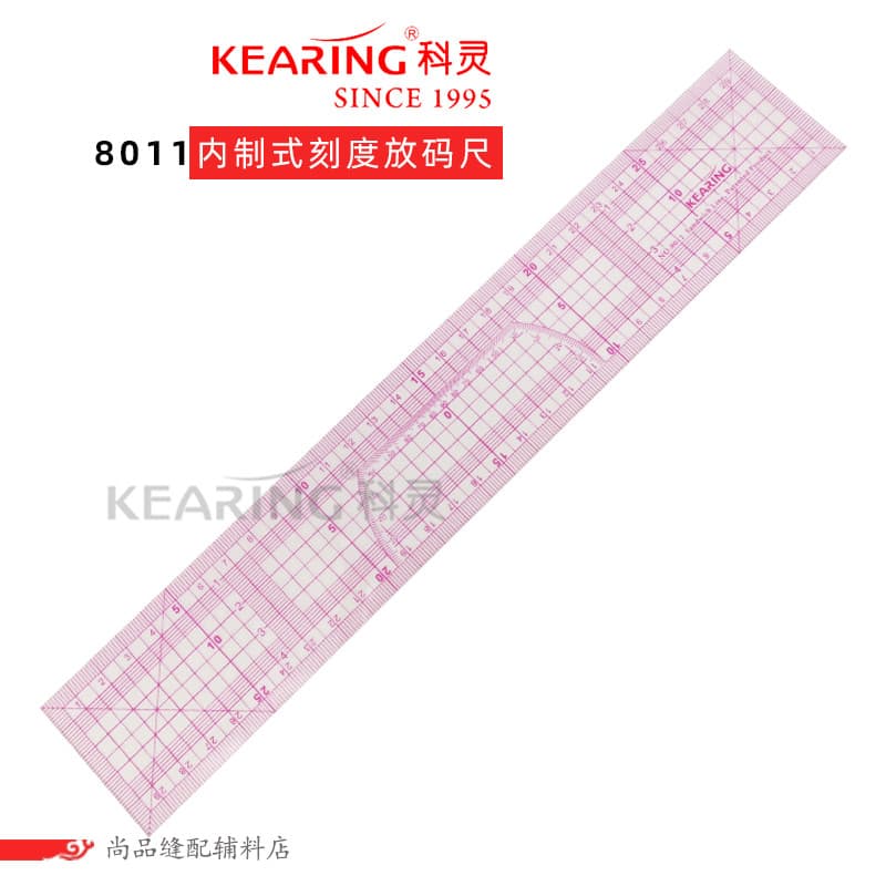 Keling 8011 Régua de padrão de escala embutida Régua de tamanho métrico 30 cm Olho quadrado Régua Regular Régua de roupa