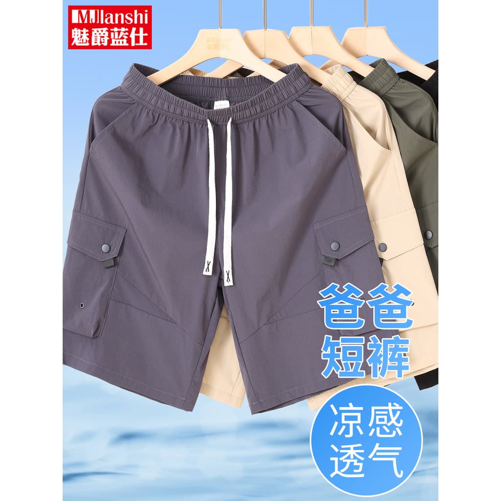 Macacão de seda gelo Shorts masculino verão fino de meia-idade Casual calças de secagem rápida verão Multi-bolso calças
