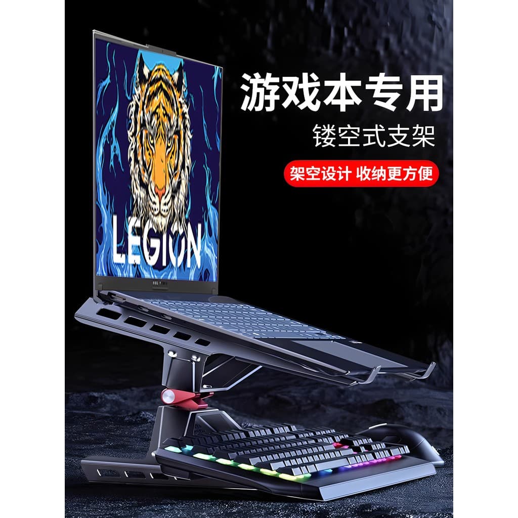 Adequado para Lenovo Salvador Suporte para Laptop y7000p Rack elevado r9000p Rack de suporte Dissipação de calor Desktop
