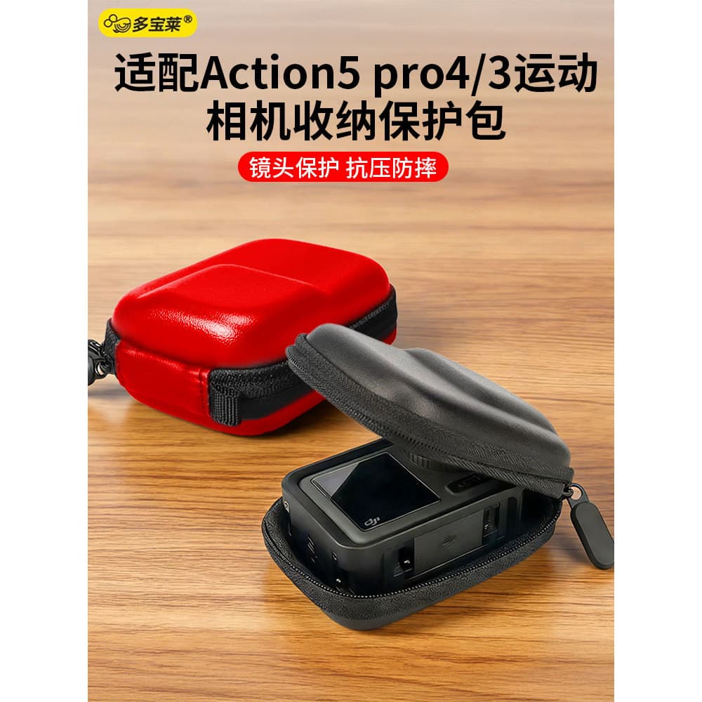 Duobaolai Bolsa de armazenamento para câmera esportiva adequada para DJI Action5 pro4/3 Bolsa para câmera resistente a c