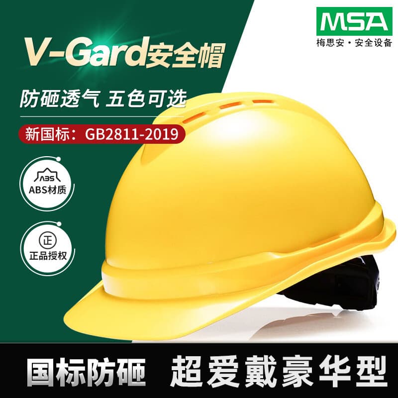 Capacete de segurança Mesian MSA Super adora usar furos de ventilação de luxo oficina de canteiro de obras à prova de ch
