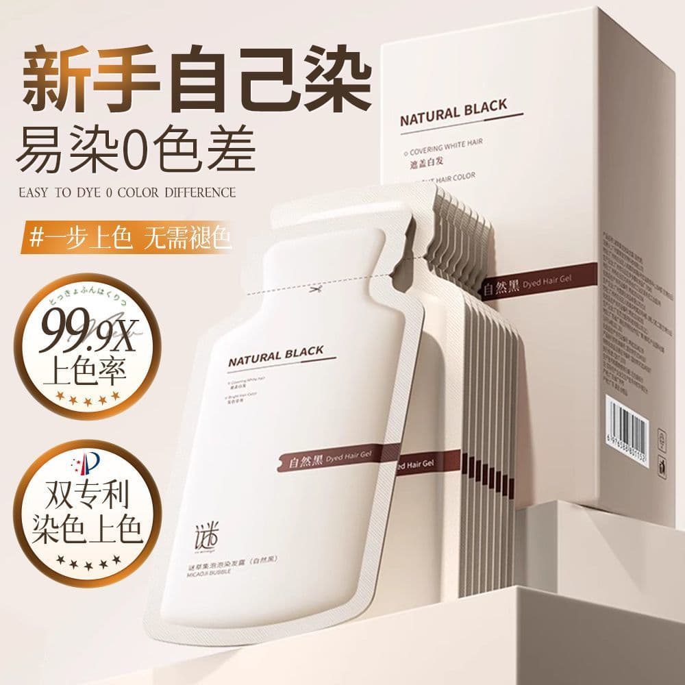 Planta bolha tintura de cabelo pode cobrir o cabelo branco suave não irritante Natural preto chá cor tintura de cabelo c