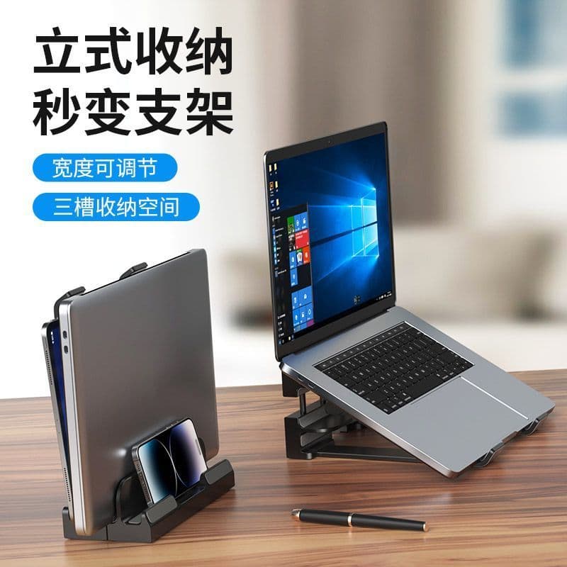 Suporte para Notebook vertical adequado para Macbook Laptop iPadmini Rack de armazenamento vertical Suporte para Tablet