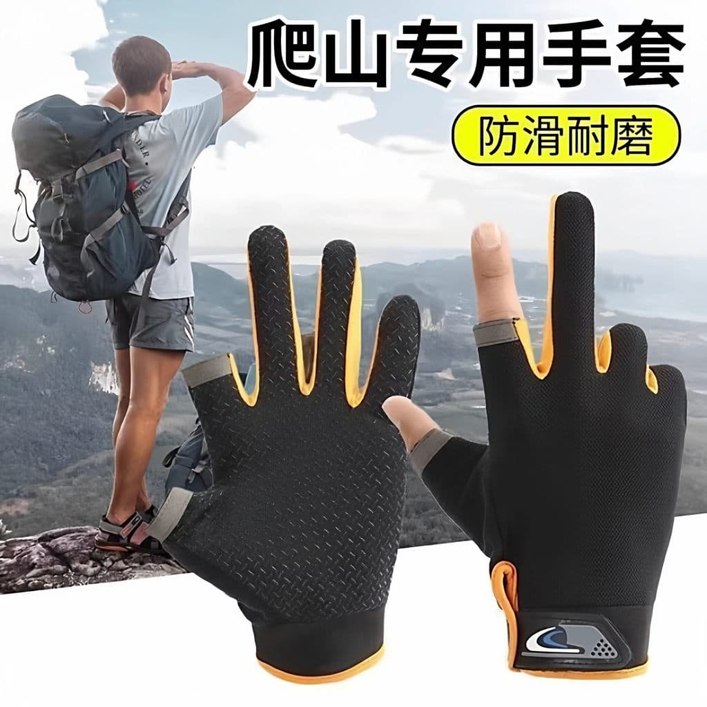 Ao ar livre antiderrapante durável luvas de escalada de montanha masculino feminino estilo dois dedos ciclismo isca de p