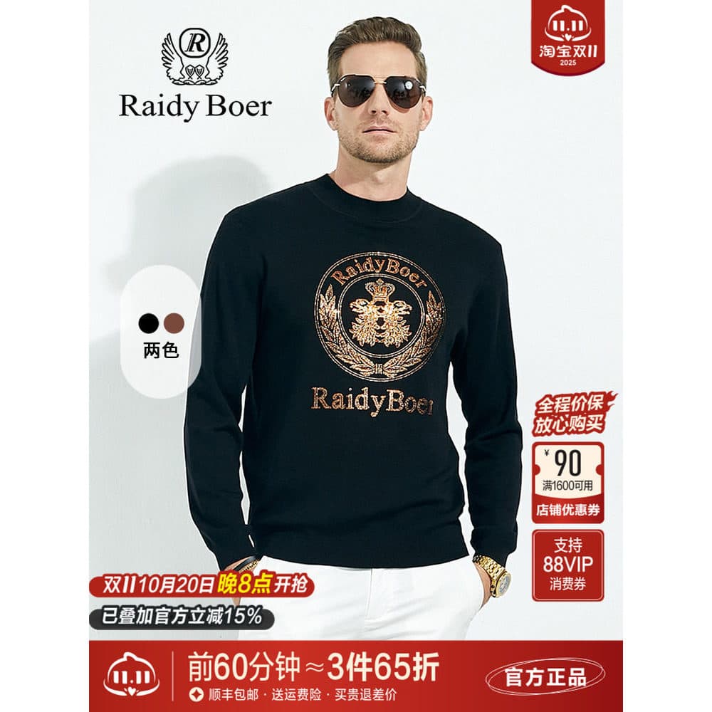 Radi Bol camisola de malha masculina 2023 outono inverno novo estilo na moda lantejoulas lã meia gola alta pulôver topo
