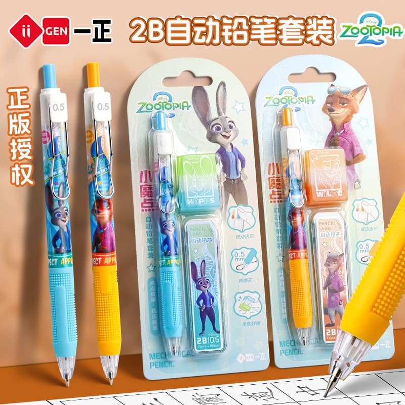 Yizheng Genuíno Crazy Animal City Little Magic Dot Conjunto de lápis mecânico Alunos do ensino fundamental Alunos do ens