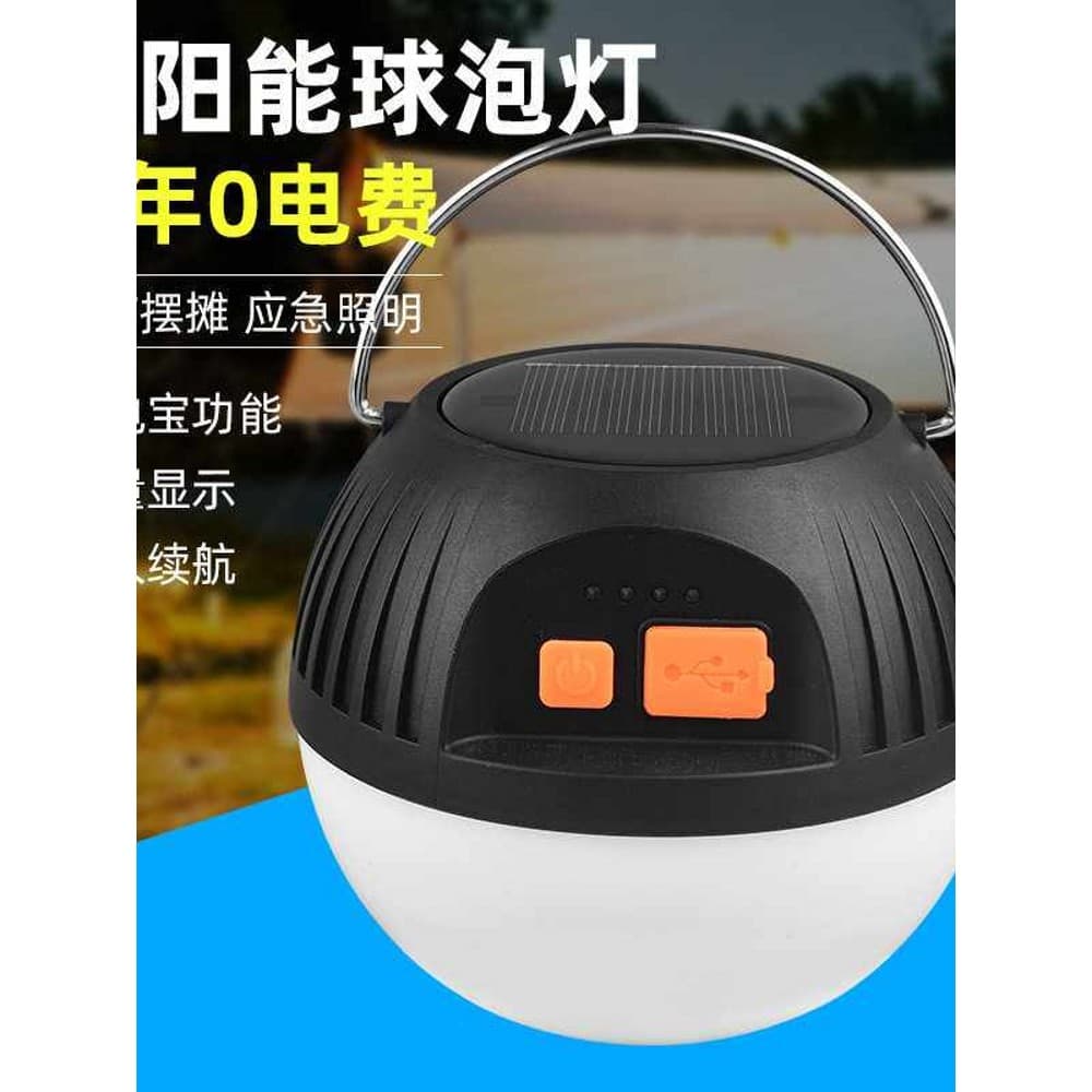 Lâmpada esférica multifuncional, portátil, luz forte, LED, acampamento, novo estilo, carregamento Solar de emergência