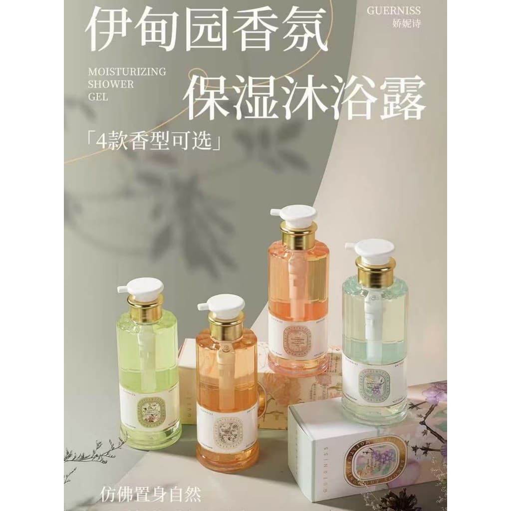 Autêntico Jiao Nishi Eden Fragrância Hidratante Lavagem Corporal Limpeza Profunda Hidratante Homens Mulheres Lavagem Cor