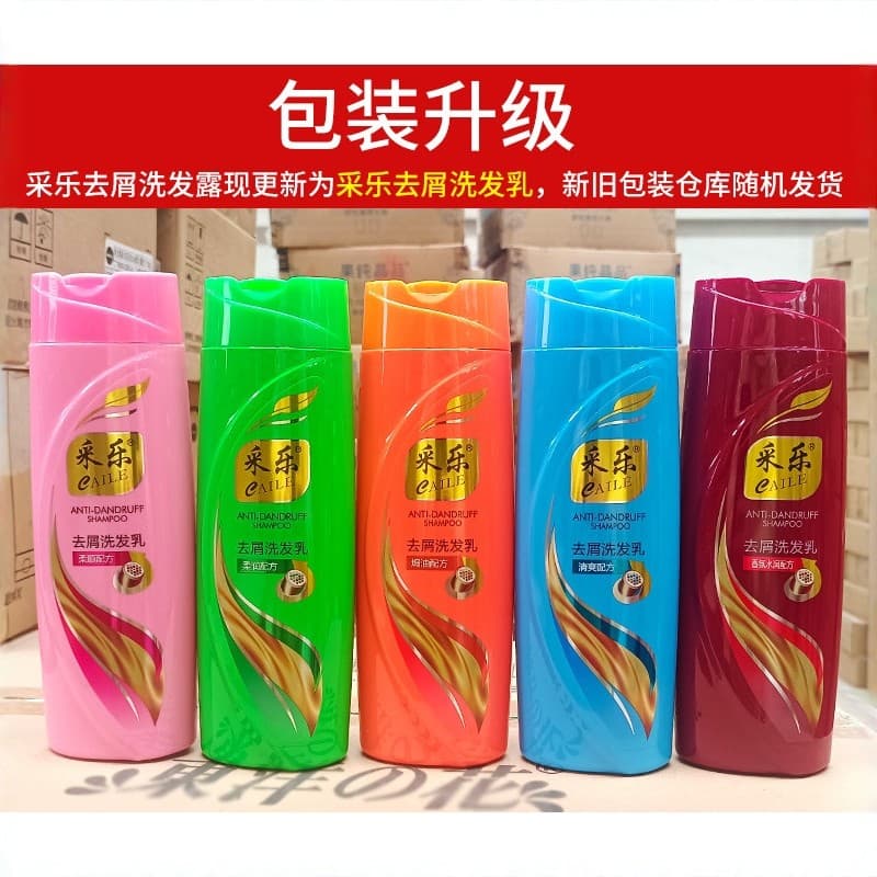 Caile Shampoo Anticaspa 200g Shampoo Adulto Anti-Coceira Remover Caspa Remover Caspa Controle de Óleo Fofo