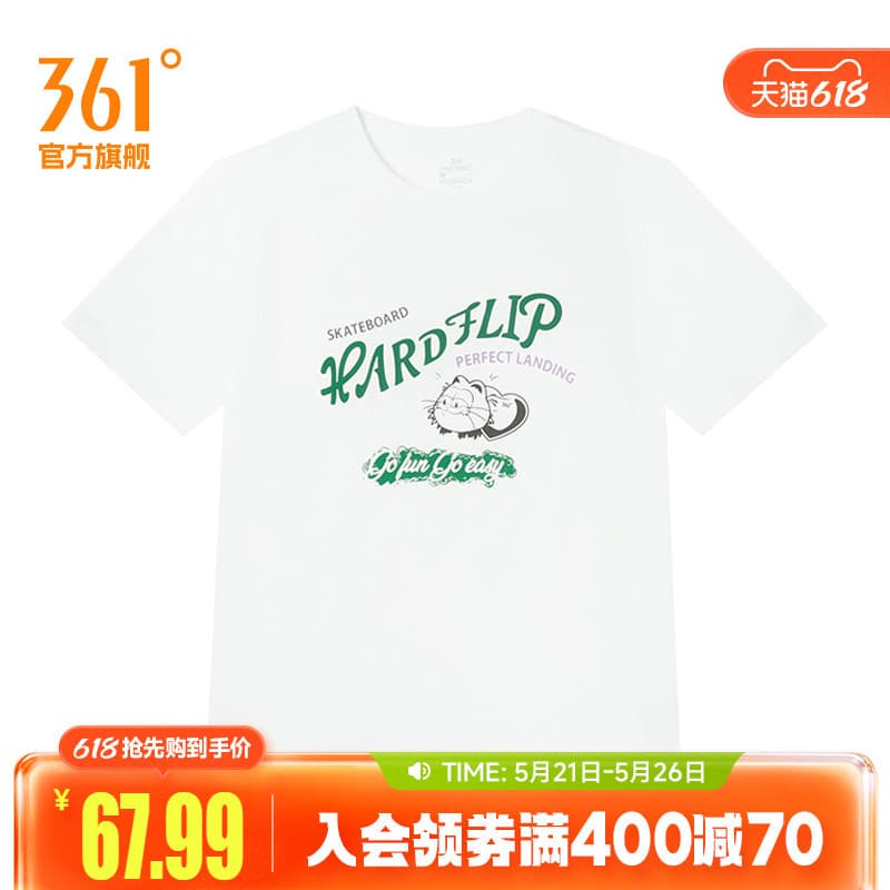 361 graus esportes camiseta feminina 2026 verão novo estilo solto Casual topo em torno do pescoço curto camiseta