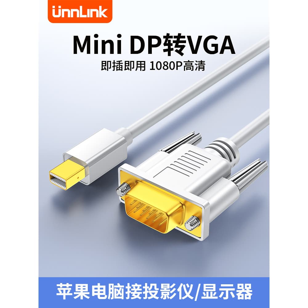 Mini adaptador minidp para VGA Conversor de cabo HD Mini adaptador de Interface Lightning Pequeno DP adequado para Apple