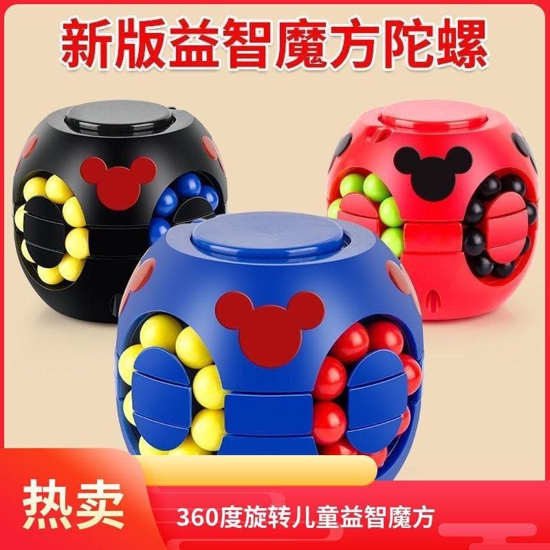 Crianças brinquedos educativos de desenvolvimento cerebral hambúrguer cubo rubik dedo girador pequeno feijão mágico infl