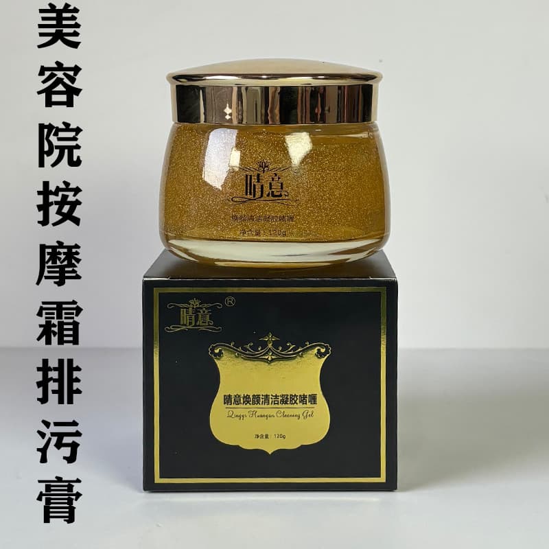 Gel de limpeza rejuvenescedor gel facial exportação limpeza profunda poros coisas sujas sujeira creme hidratante dedicad