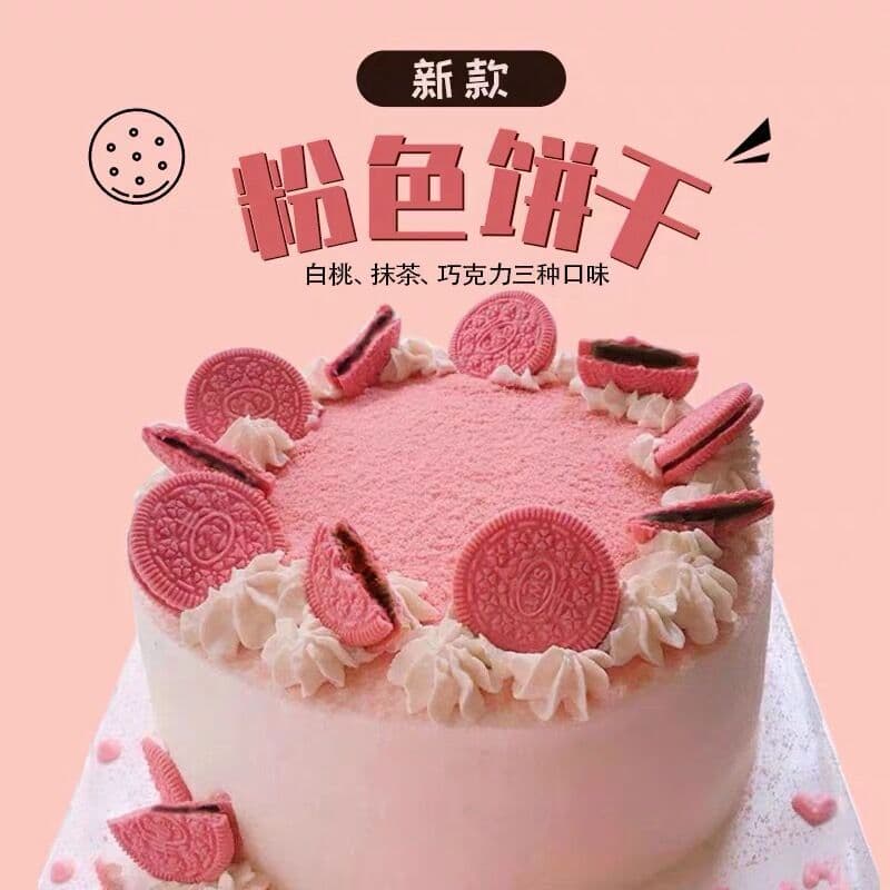 Biscoito bolo cozimento decoração rosa morango cor influenciador biscoito menina coração Chocolate sanduíche lanche orna