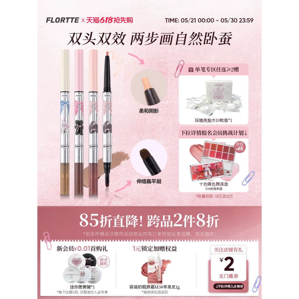 FLORTTE/Flor Lolia Caneta de bicho-da-seda de duas cabeças Caneta de sombra Caneta de Gel delineador de baixo para desta