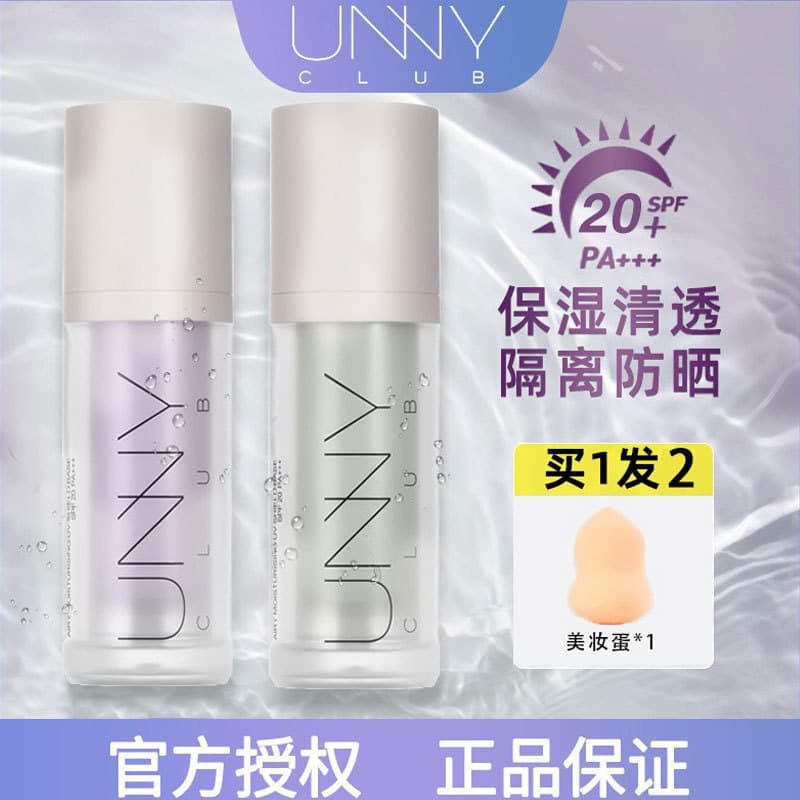 Unny Base Creme Maquiagem Primer Tubo Longo Primer Poros Escondidos Controle de Óleo Iluminador Primer Protetor Solar Co
