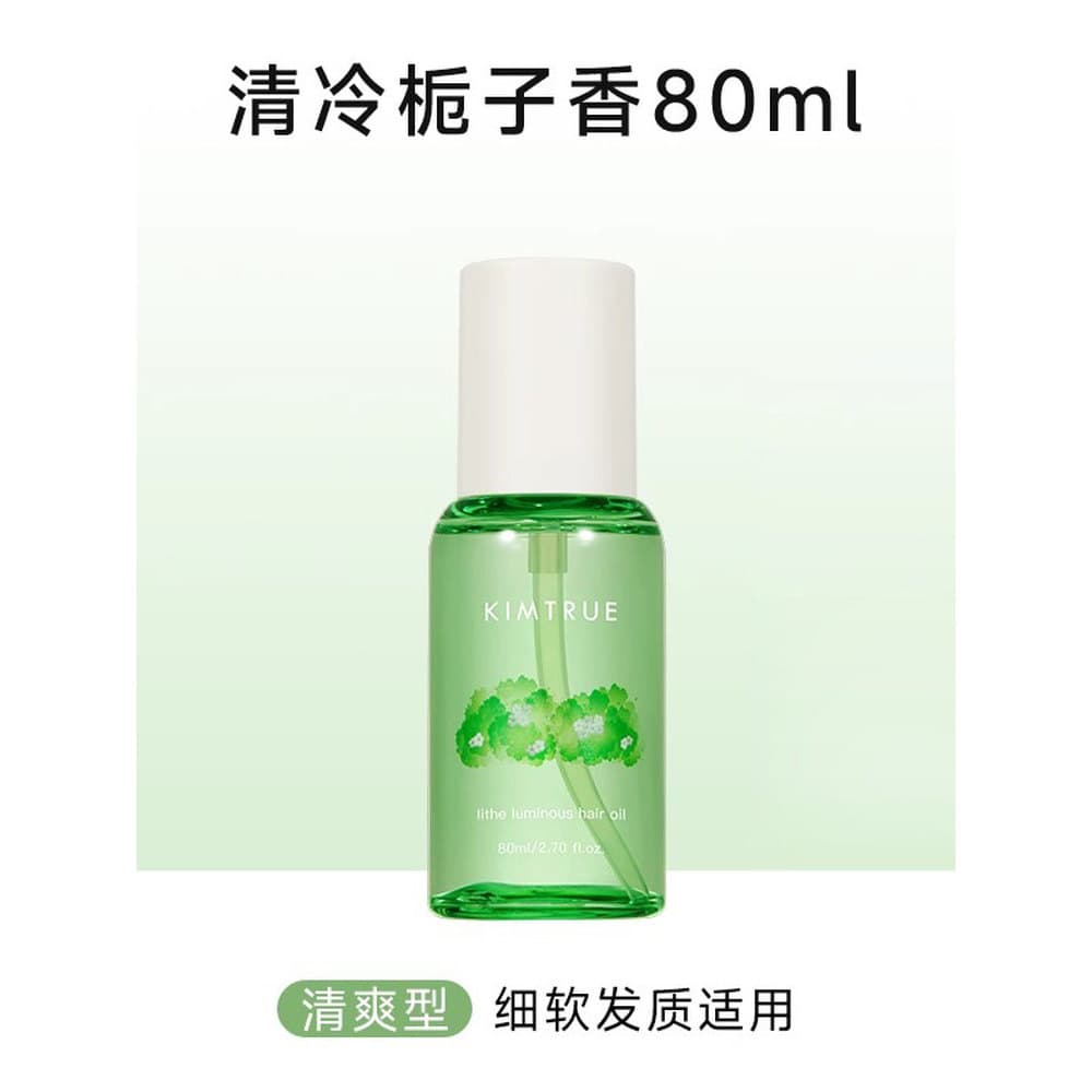 Kimuse e primeiros cuidados com os cabelos óleo essencial 80ml gardênia fragrância Dan canela fragrância reparação condi