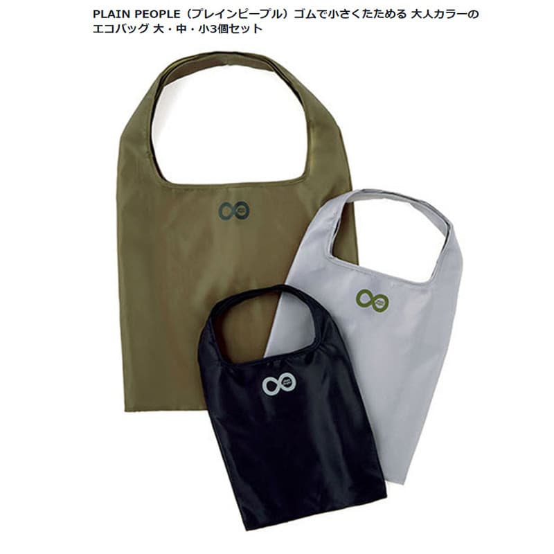 Revista japonesa portátil saco de compras de armazenamento grande tamanho pequeno impermeável Oxford pano feminino luz d
