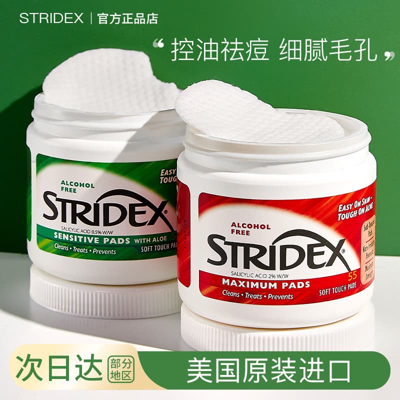American stridex ácido salicílico almofada de algodão escova remover fechamento boca remover acne cravos acne limpeza en