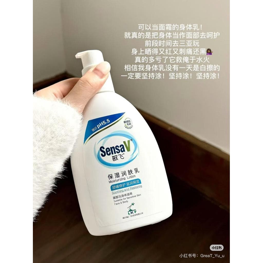 Sa mesmo estilo!SensaV sensaV Loção Corporal ph Loção Hidratante Hidratante Reparação Sensível Anti-coceira Meteoro