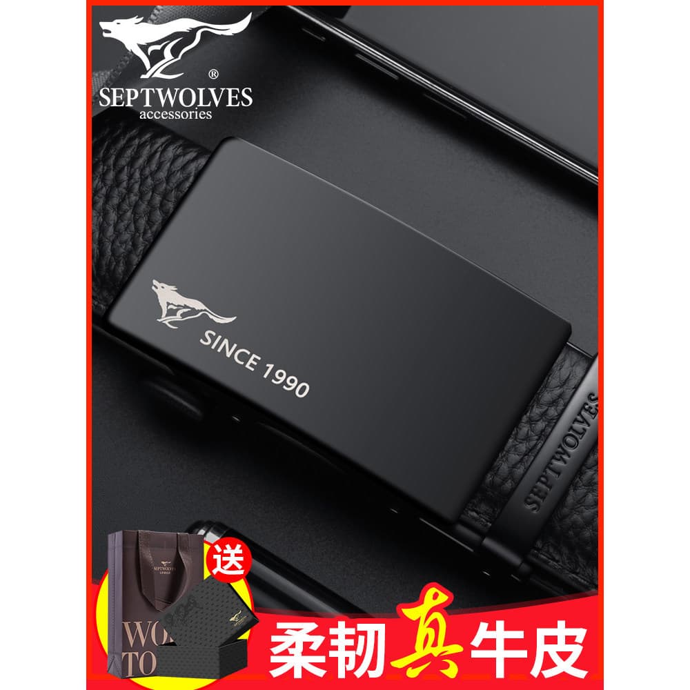 Sete lobo cinto de couro masculino primeira camada de couro fivela automática terno cinto negócios simples autêntico alt