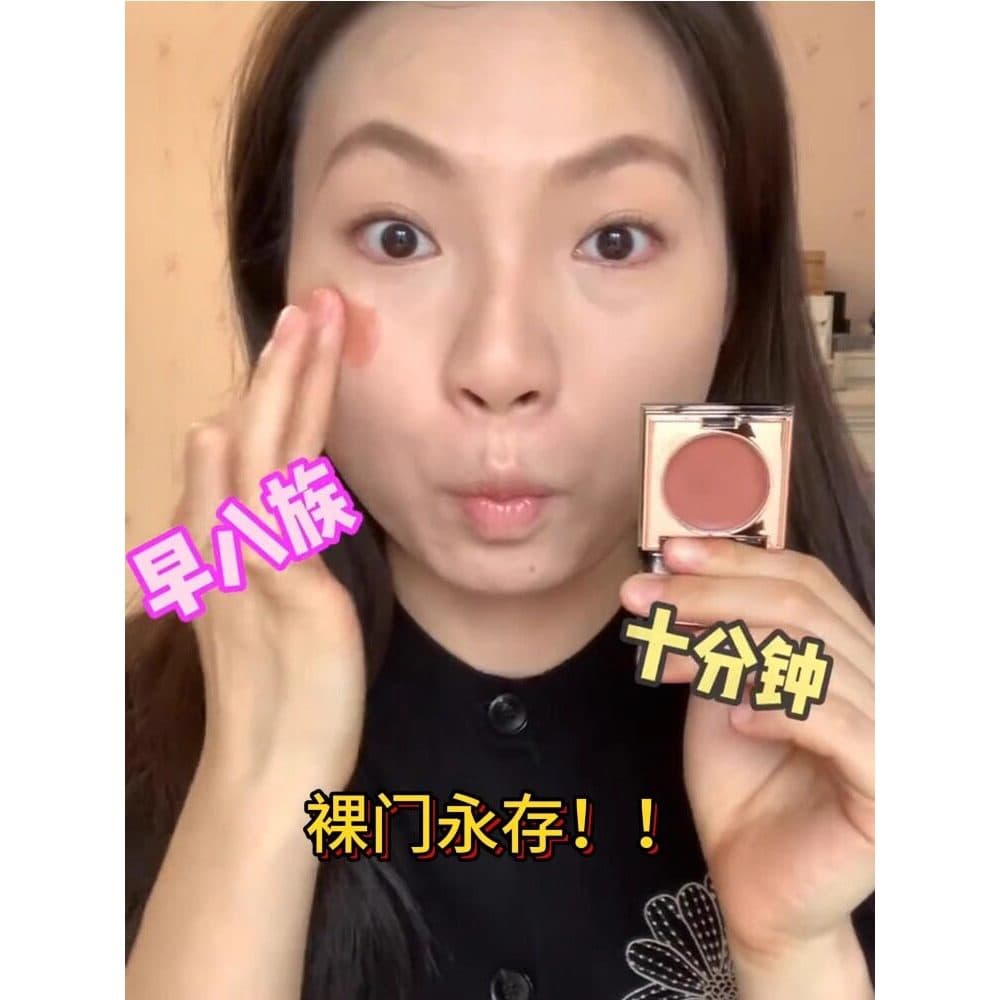Unpopular monocromático Xiao inchado multiuso creme paleta de sombras lábio bochecha dupla utilização Blush creme repara