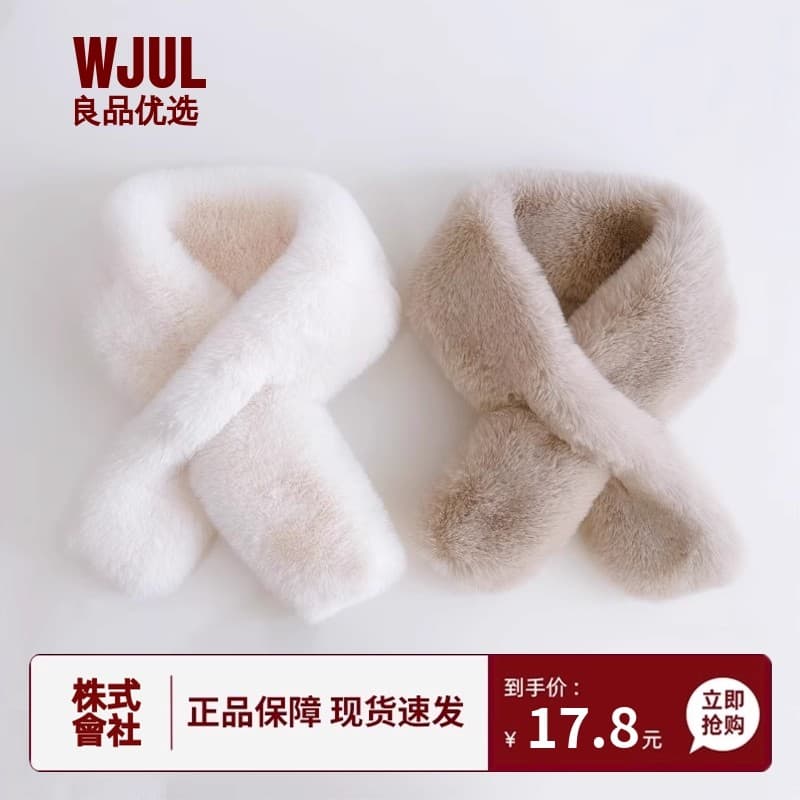 Lenço peludo genuíno inverno novo estilo pele sintética cruz bola cachecol de pelúcia falso Rex pele de coelho colar de