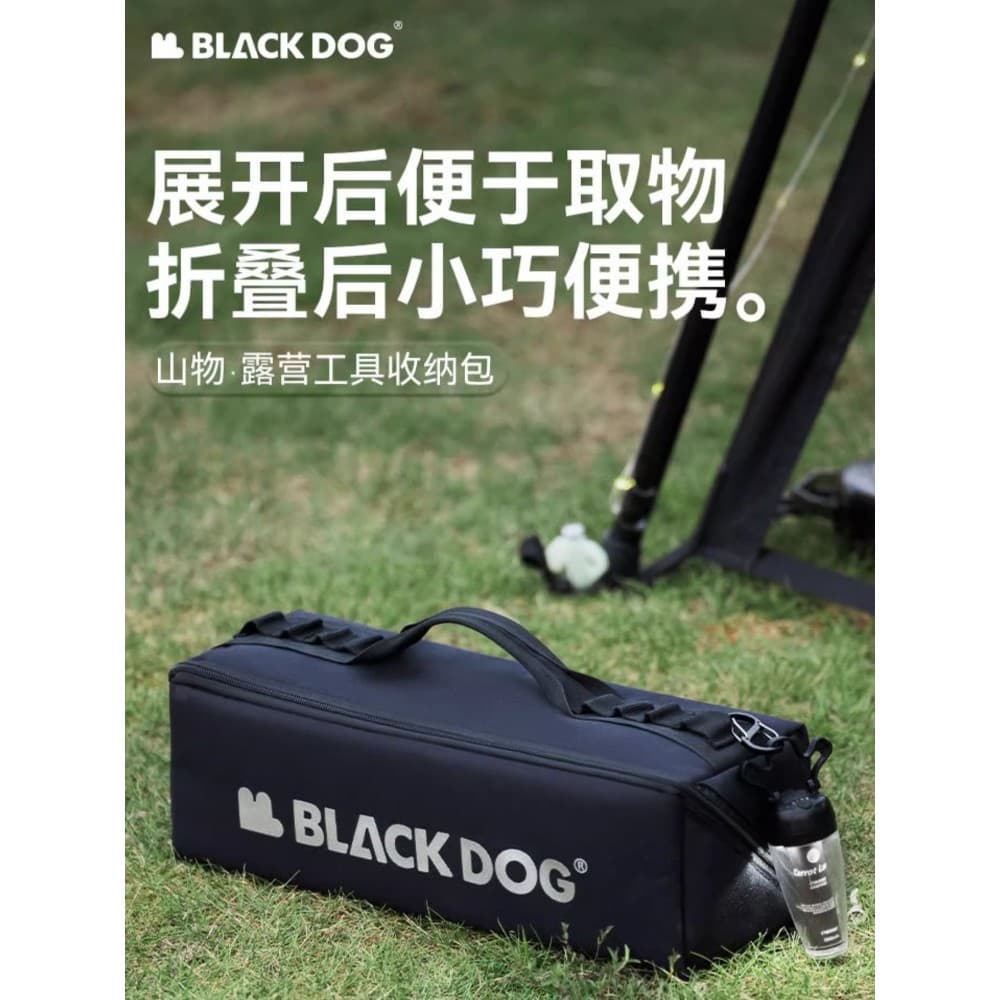 BLACKDOG cão preto saco de armazenamento de ferramentas ao ar livre acampamento grande capacidade dobrável acessório equ