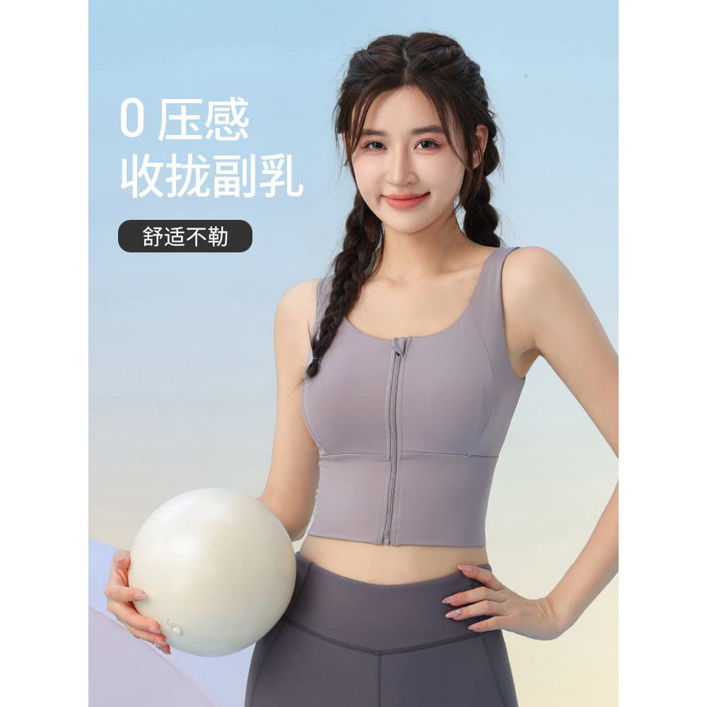 Yoga wear colete correndo roupa interior esportiva feminina Push-Up moldar sutiã exterior wear à prova de choque de alta