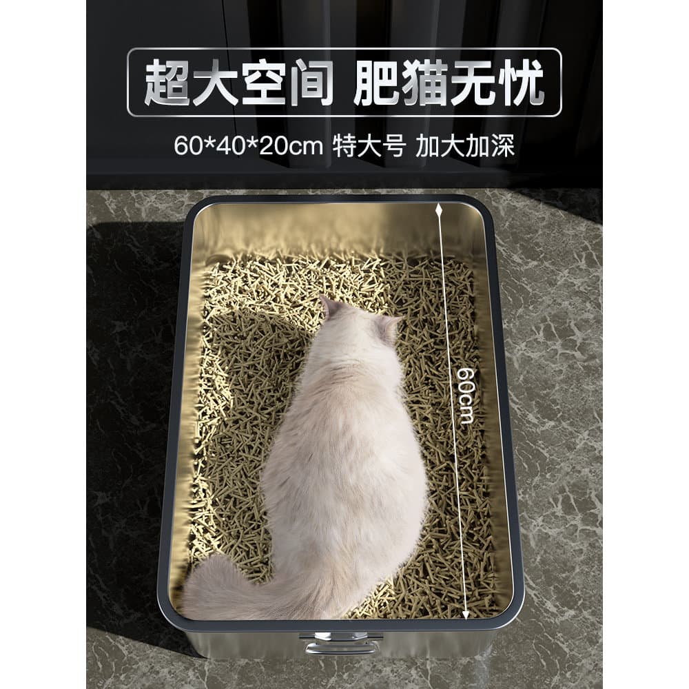 Caixa de areia para gatos em aço inoxidável, vaso sanitário totalmente aberto, gigante, caixa de areia para gatos, gaiol