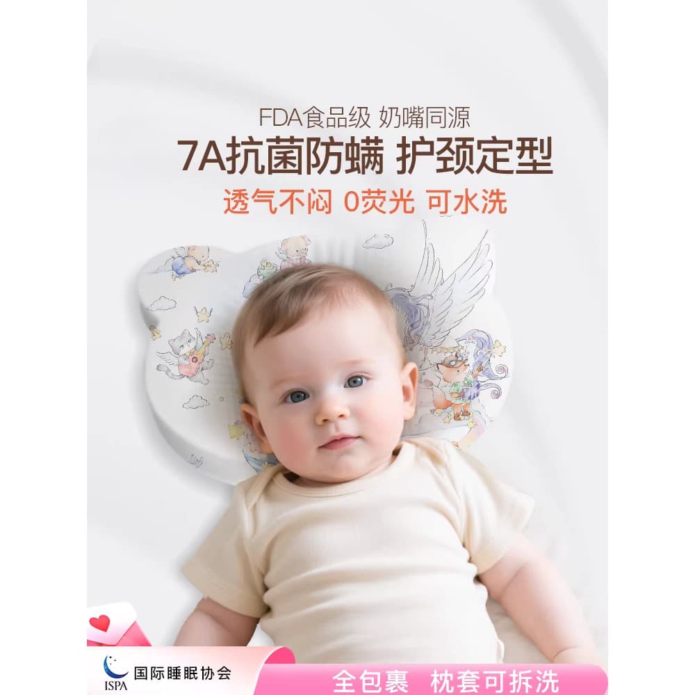 Travesseiro alemão para bebês, travesseiro em formato de bebê de 0 a 6 meses, ferramenta útil para dormir, travesseiro d