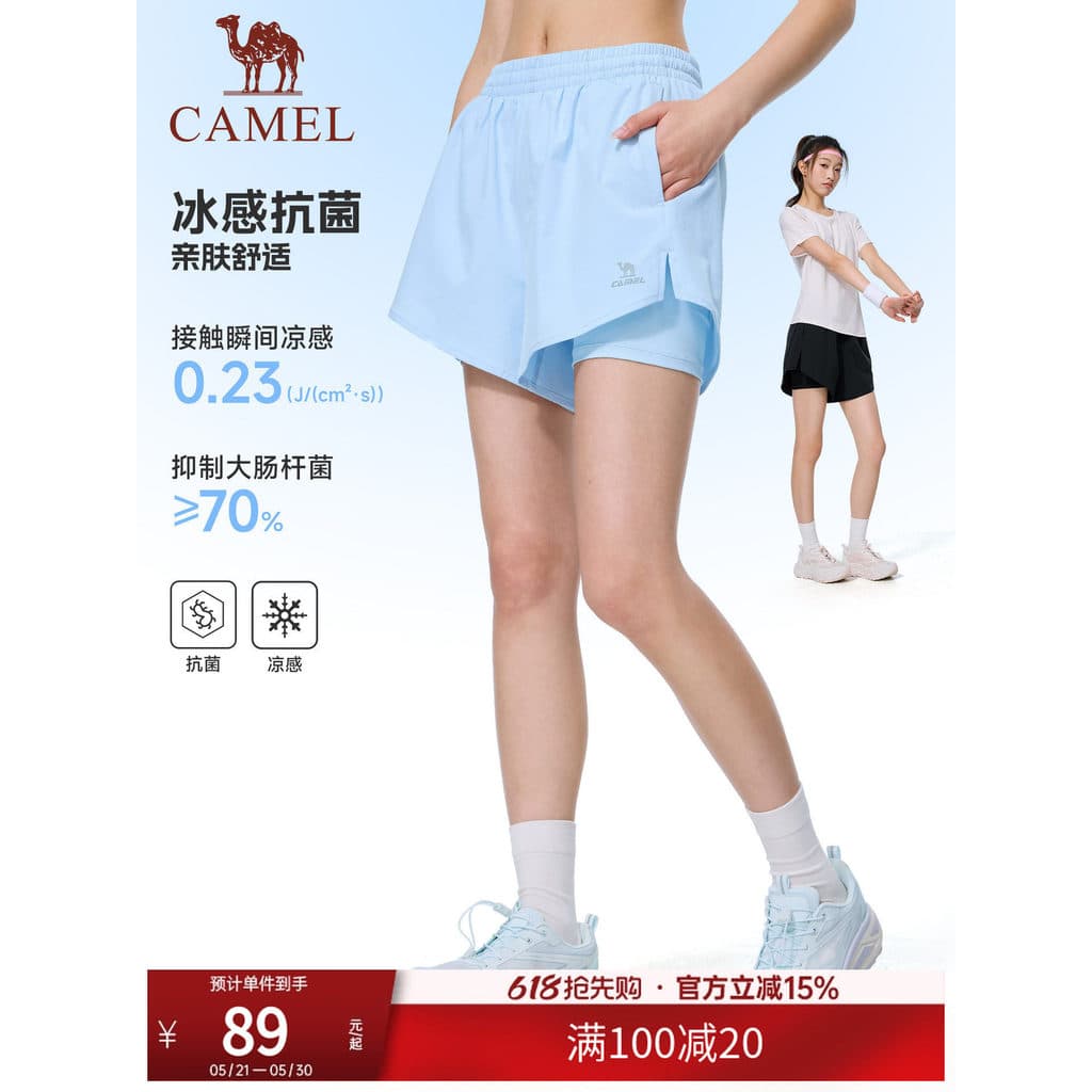 Camelo esportes shorts feminino de secagem rápida gelo sentido protetor solar 2026 verão novo estilo respirável Anti-exp