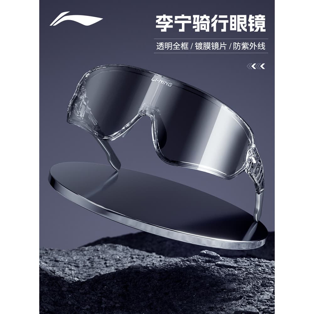 Li Ning óculos de ciclismo masculino feminino proteção ultravioleta bicicleta estrada Mountain bike esportes ao ar livre