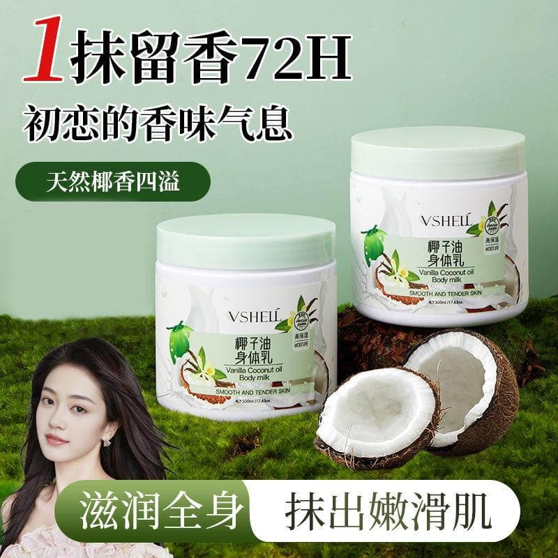 Óleo de coco creme facial loção corporal hidratante Anti-secagem pele rejuvenescedor hidratante toda a família pode usar