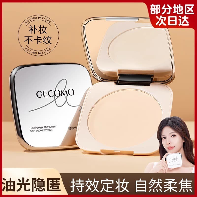 Li Jiaqi recomenda pó de fixação de maquiagem Natural leve de longa duração corretivo genuíno molhado seco dupla utiliza