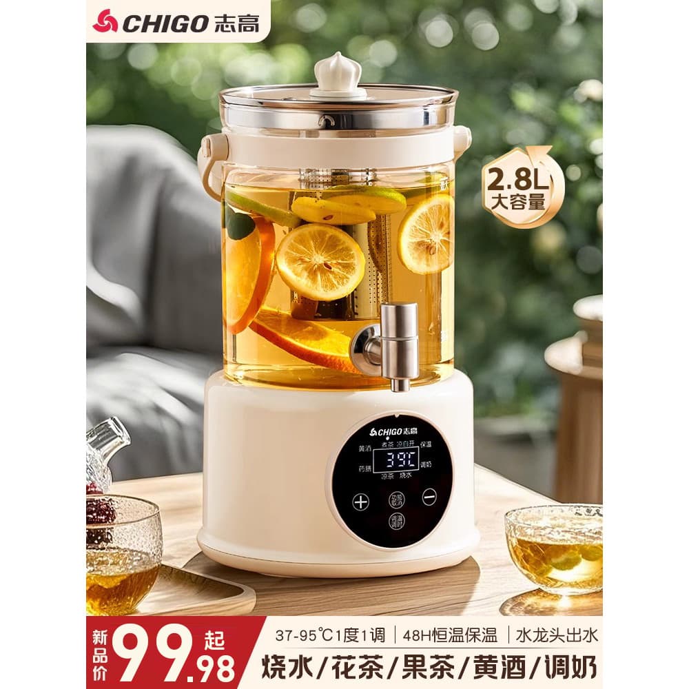 Zhigao chaleira elétrica de grande capacidade doméstica multifuncional novo estilo chaleira de saúde termostática com to