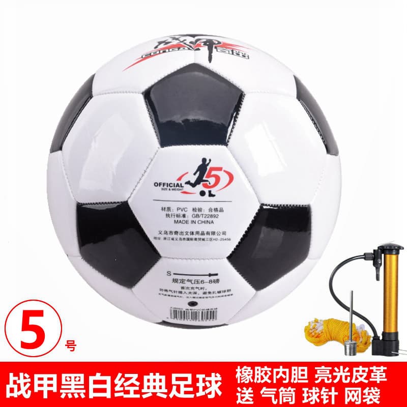 6055 Battle Armor Adulto Genuíno No. 5 Bola de Competição de Treinamento PU de Futebol No. 5 Futebol Infantil da Escola