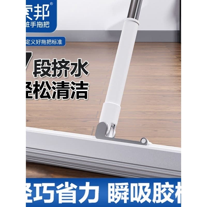 Sobon esponja mop forte absorção de água doméstico um mop limpo toalete dedicado mop Slider tipo algodão mop